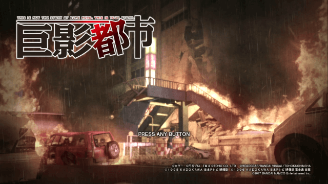 Kyoei Toshi screenshot 2 for Playstation 4